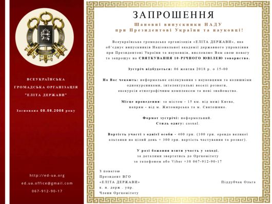 ВГО 
